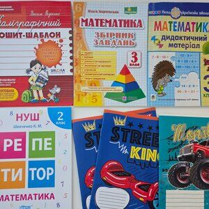 Ukrainian Math Workbooks 2–3 Grade + Copybooks